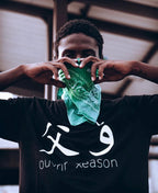 THE LANGUAGE T- SHIRT